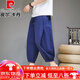 皮尔卡丹（pierre cardin）休闲裤男夏季亚麻九分裤薄中国风棉麻裤子大码男裤宽松束脚哈伦裤 黑色 2XL 145-165斤