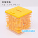 New Shuo Toy Rubik's Cube Unlocks the Level Battle Maze Decompression 3D Maze Ball Power Rubik's Cube Piggy Bank Ball Maze Red 1