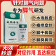 Yunnan Materia Medica special 100% special spray for sweaty feet and stinky feet to prevent and remove stinky feet, sore feet, sweaty feet, athlete's foot artifact antibacterial spray, medicated spray, buy 2 get 1 free, long-term foot odor and foot sweat