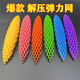 MPPMCK3D DESCompresión Deformación telescópica Network Elastic Internet Celebrity Funny Gadget Gadget Creative Pressing Pinch y Tits Toy 12 cm Colorida Network Elastic 2 (color no repetido)