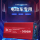 Haiqianpai stall home car inverter 48v-60-72v to 220v truck electric vehicle high power converter 48V/60V/72V to 220V 3600W display