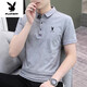 Playboy (Playboy) High-End New Summer Kurzärmer T-Shirt Polo. Hemd für Männer reine Baumwollmodentrend Slim Fit hübsche Männer t halbärmelig 847 Weiß M 85-100jin [Jin entspricht 0,5 kg]
