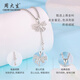 Chow Tai Sang Platinum Pendant Bow Tassel Pendant Necklace PT950 Exquisite Light Luxury Gift for Girlfriend and Wife as a Birthday Gift Pendant Approximately 2.2g (Free S925 Silver Chain)
