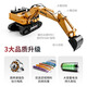 4DRC alloy excavator remote control car excavation engineering truck model children 3-6 years old toy boy birthday gift 6-channel remote control + alloy bucket yellow dual electric