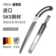 MASTERPROOF hand saw, logging imported material, tree saw artifact, woodworking saw, household garden fruit tree pruning saw