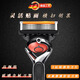 
Jilini's new five-layer manual razor for men's razor adaptive front hidden sword holder series German original imported blade German Seiko 16 knife head