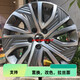 工马适配17寸帝豪GS EV450鹰 远景SUV 18/19寸博越 博瑞 缤瑞轮毂 19寸HP17081