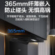 海尔（Haier）补贴20% 23立方大吸力油烟机 家用顶侧双吸油烟机 7字型 自清洗挥手智控吸排烟机烟灶套装 PL9721Q 国补立省20%丨23m³+顶侧底五吸