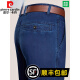 Pierre Cardin Sommer Neue Herren Jeans Herren Frühling loser gerader Frühlings- und Herbstgeschäft mittleren Alters Casual Thin Herren Hosen BB-3892 Dunkelblauer Sommer Dünn 29 Taillenumfang Zwei Fuß Zwei