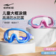 Hongxing Erke (ERKE) gafas de natación para niños y niñas HD antivaho impermeables gafas de natación de montura grande gafas de buceo niebla marina azul