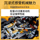 Lego McLaren P1 versammelten Sportwagen-Rennsportspielzeug für Erwachsene und Hochdifferentwicklung Jungen- und Mädchengeschenke [Hochqualitätsindikat