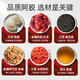 Ding Zhiyi Saffron + Esel-Hide-Gelatin-Kuchen, nahrhafte Qi- und Blutkombination, Geschenke für Eltern und Älteste, Drachenbootfestival Geschenke