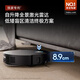 Zhuimi X50Pro erweiterte Version Sweeping Roboter [Nationaler ergänzender Rabatt 15% und konsultieren Sie eine große Subvention von 1.000 Yuan] und MOP -integrierte automatische Reinigung und vollautomatische KI -intelligente Druckaufnahme [Jiahuang New Product] X50pro Enhanced Water Lading und Drainage Version