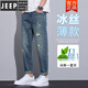 JEEP SPIRIT2025年新款夏季破洞牛仔裤男百搭新款直筒韩版潮流百搭青年哈伦裤 复古蓝 32