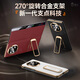 Zhifu Huawei x5 Mobiltelefonhülle New Huawei Matex5 Faltbildschirm Schutzhülle Ultra-dünner X3-Kollektor-Version Genauer Leder Flip Matex3 Objektiv Full-Pack Anti-Fall-Armband-Halter