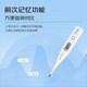 Citizen Electronic Thermometer LCD Large Screen Waterproof Energy Saving Portable Thermometer Armpit Thermometer CTACN319