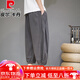 皮尔卡丹（pierre cardin）休闲裤男夏季亚麻九分裤薄中国风棉麻裤子大码男裤宽松束脚哈伦裤 黑色 2XL 145-165斤