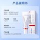 [Original imported] Xiliaotou polysulfonic acid polysaccharide cream 14g/box