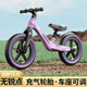 伊贝智平衡车儿童1-3-6-12岁两轮无脚踏滑步车小孩自行车2-5岁宝宝滑行 14寸-推荐身高98-135CM 暗夜紫 尼龙纤维一体车架