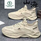 Specht Frühling und Sommer Neue Mesh Schuhe Herren -Mesh atmungsablößere lässige Schuhe Hohlkomfort Herrennetzschuhe unglip weicher Sohle 898m Weiß 39 39