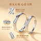 Lao Fengxiang silver ring for women 925 sterling silver Möbius couple's ring Chinese Valentine's Day gift for wife, girlfriend, today/next day delivery Möbius couple's ring