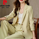 Pierre Cardin Off-weißer Anzug Anzug Set für Frauen 2025 neuer Stil loser professioneller formeller Verschleiß und Winter kleiner Freizeitanzug GDX1585 Grasgrün-Anzug s