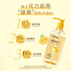 Silk Yun Moisturizing Charming Volume Airy Moisturizing Elastin 150ml + Yuzu 680ml Shampoo
