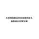 阿迪达斯 （adidas）2025年男子SEERSUCKER POLO衫 JF6296 S