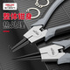 Delixi circlip pliers internal and external dual-use industrial grade circlip yellow pliers set clasp spring pliers opening expansion pliers