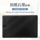 Heguan original digital plate protective film CTL672 671 472 6100 hand-painted board film PTH660 graphite film PTK-670 single-sided imitation paper graphite film free 0x0cm
