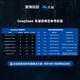 Yuannai Inspir Informations Deepseek All-in-One Local Deployment Server 1.5B / 7B / 14B / 32B / 70B / 671B Inférence entièrement sang