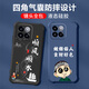 No picante para Xiaomi 14 Caja de teléfono móvil Lente para hombres Silicona líquida de filo completo Airbag de cuatro esquinas Cubierta protectora anti-caza de texto inspirador micro-mate Cartoon Nuevo estilo OU1283 Sea una persona vulgar-Cool Black Xiaomi 14 [Capilla única]