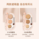 NOVO three-color concealer for face covering dark circles, spots, acne marks, freckles, facial blemishes, student concealer pen 02# natural color