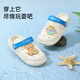 Teranis Summer Slippers para niños zapatos agujeros para niños y niñas sandalias para bebés zapatos de playa beige 23