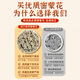 Kangqi Aibeimenghua 100g herbal Chinese herbal medicine new product without sulfur honey Menghua Mimenghua tea Mimenghua tea with wolfberry chrysanthemum soaked in water