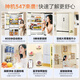 Hualing Shenji 547 Refrigerator Midea's fully automatic ice-making refrigerator cross-folding four-door first-class energy efficiency dual system 60cm ultra-thin zero-embedded refrigerator state subsidy HR-547WUSIPZ cheese cube