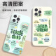 Arvin李晟同款手机壳苹果16pro华为pura70我就是命好iPhone15Promax小米14好命vivo乘风2025乘风破浪姐 ZHR7029李晟-菲林软壳 iPhone 16