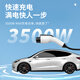 Charging Elf on-board charging 3.5kw new energy vehicle portable charging gun is suitable for BYD Tesla Xiaomi Zero Run Xpeng ideal Wuling model home charger 3 meters