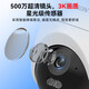 海康威视4G终身免流量 监控器摄像头全彩夜视 家用室内外360度全景手机远程高清云台旋转语音对讲防水 【终身免流】500万丨人形追踪 128G存储卡