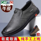
CARTELO leather shoes men's 2025 new business casual shoes autumn breathable men's shoes soft cowhide bean shoes genuine leather middle-aged dad shoes khaki 6198 38