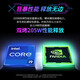 Révolution mécanique (Mechrevo) Yaoshi 16 Ultra [subvention nationale 20%] U9275HX entièrement sang RTX5080 / 5090 PAD GAMING Grande Xpro5070ti E-Sports concepteur d'ordinateur portable Grande X Pro 丨 I9HX 丨 RTX5070