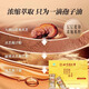 
Beijing Tongrentang Breaking Wall Ganoderma lucidum spore powder enhances immunity and supports the corrective and reinforcing Taoist Chang Baishan Robe Powder gift box nutrition. 1 box of golden color (30 capsules x 6 bottles) a total of 180 capsules. Organic Breaking Wall Ganoderma lucidum spore powder oil capsules are not wild