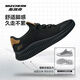 斯凯奇（Skechers）男鞋夏季透气通勤休闲鞋舒适耐磨缓震运动鞋跑步鞋 BBK黑色 41.5