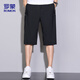 Romon (Romon) Sports Shorts masculins Été respirant mince lâche décontracté pantalon de plage pantalon court zh9877 noir 2xl