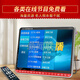 
Xiaxin Network WiFi Small TV Old Man Singing Opera Casino Senior Citizen News Live Portable Internet Radio WiFi Opera Player Support U disk Player Multi-functional Square Dance 15# Mid-screen Network Version/You can watch TV online with 64G Card Package [Comprehensive Video 1389 Songs]