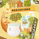 Kangaroo DORDOO ANGARO DORDOO diaper slimming diaper breathable baby store all in one package One pack of pull pants XL 62 pieces (12-17KG)