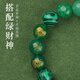 Bao Xinfanrui BOSFRU five elements belong to wood, missing wood, mending wood, happy wood bracelet for men and women, green crystal bracelet amulet, multi-treasure balance gift, God of Wealth multi-treasure bracelet, balance beam, bead diameter 10mm