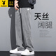 花花公子（PLAYBOY）夏季垂感天丝牛仔裤男士宽松直筒休闲裤阔腿裤男潮牌冰丝薄款长裤 1048蓝色 夏季 薄款 XL 130-150斤