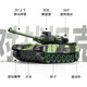 HUA SHIMENG REMOTO COMPORT TRAC TOUT 2,4G Military Off-Road Armored Vehle Electric Model Boy Toy Toy