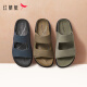 Rote Libelle Flip Flops Männer 2025 Sommer Birken Pantoffeln weiche alleinige Außenhaut Sandalen WTT25052 Khaki 42